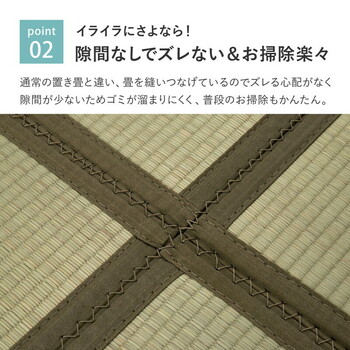 い草 隙間のない置き畳 6面約幅150×長さ225×厚み1.1cm 連結畳 折りたためる 鎌倉 送料無料_3