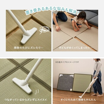 い草 隙間のない置き畳 6面約幅150×長さ225×厚み1.1cm 連結畳 折りたためる 鎌倉 送料無料_4
