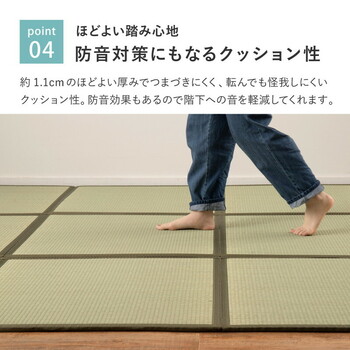 い草 隙間のない置き畳 6面約幅150×長さ225×厚み1.1cm 連結畳 折りたためる 鎌倉 送料無料_7