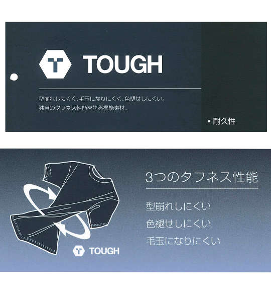 大きいサイズ MOVESPORT AIRY TRANSFER TOUGHフルジップフーディー 3L 4L 5L 6L MC343702-74394 ラッピング可 送料無料 即日発送_3