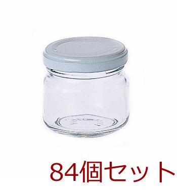ジャム瓶90 ×84個セット 送料無料 即日発送