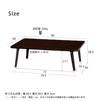 幅90cm ハウステーブル 机 折りたたみ 木製 折れ脚 ナチュラル 完成品 送料無料_19