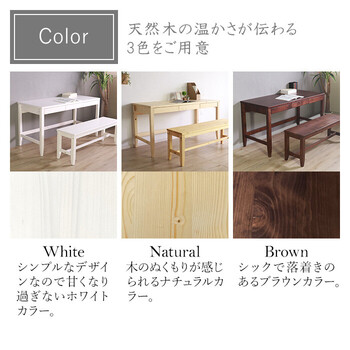 変哲もないリビングデスク＆ベンチホワイト TI9206247-2966 送料無料_5