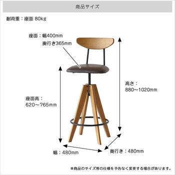 バースツール RAS 3762 Rasic Bar Stool 送料無料 即日発送_13