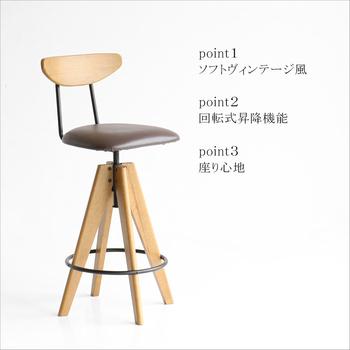 バースツール RAS 3762 Rasic Bar Stool 送料無料 即日発送_2