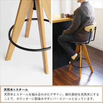 バースツール RAS 3762 Rasic Bar Stool 送料無料 即日発送_4