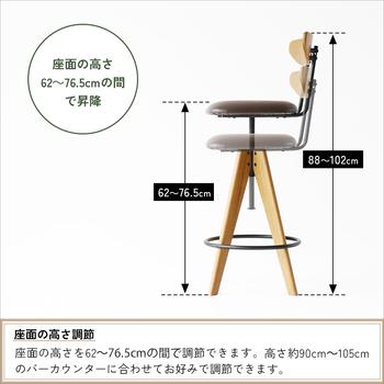 バースツール RAS 3762 Rasic Bar Stool 送料無料 即日発送_7