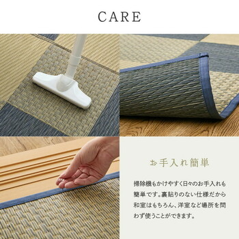 カーペット 国産い草カーペット 本間8畳 柄上敷き 花ござ 三重織 せとのと 倉ノ戸 2カラー 江戸間 本間 2~8帖 送料無料_11
