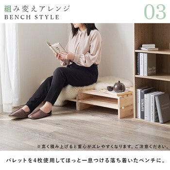 セミダブル パレットベッドWB 7723SD 送料無料_11