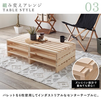 シングル パレットベッドWB 7723S 送料無料_11