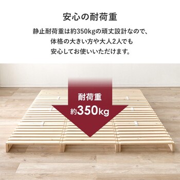 ダブル パレットベッドWB 7720D 送料無料