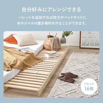 ダブル パレットベッドWB 7720D 送料無料