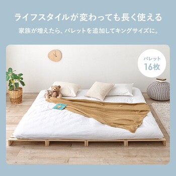 ダブル パレットベッドWB 7720D 送料無料