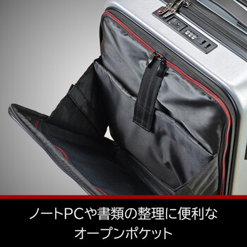 スーツケース BAGGEX SILES キャリーケース横型 05 5211 送料無料_3
