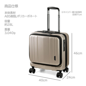 スーツケース BAGGEX SILES キャリーケース横型 05 5210 送料無料_9
