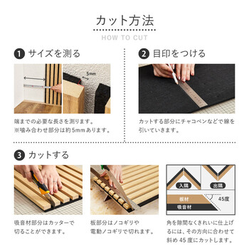 吸音ウォールパネル 6枚入  IPANELLA イパネッラ 送料無料_8