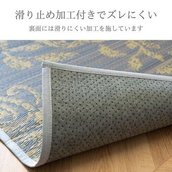 カーペット 約191×191cm ござ ズレにくい NSエレナ　グレー 送料無料_2