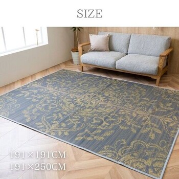 カーペット 約191×191cm ござ ズレにくい NSエレナ　グレー 送料無料_3