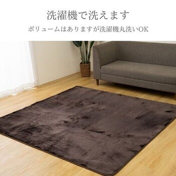 カーペット 約185×185cm ボリュームラグ ウェンデル 送料無料_2