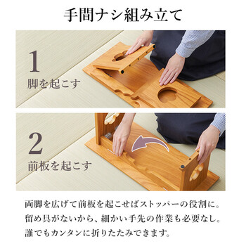 供物台2点セットMT 6757 58DBRS 送料無料