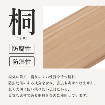 供物台2点セットMT 6757 58DBRS 送料無料