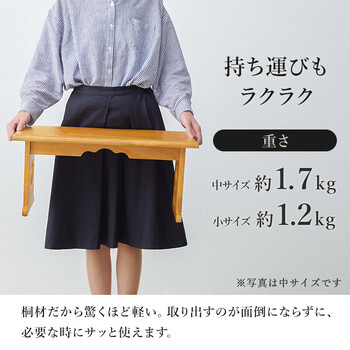 供物台2点セットMT 6757 58DBRS 送料無料
