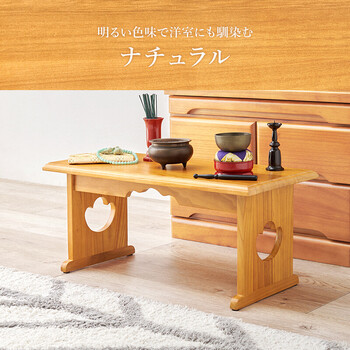 供物台MT 6758DBR 送料無料
