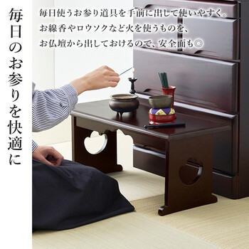 供物台MT 6758DBR 送料無料