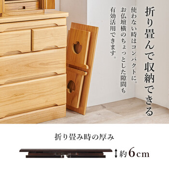 供物台MT 6758DBR 送料無料