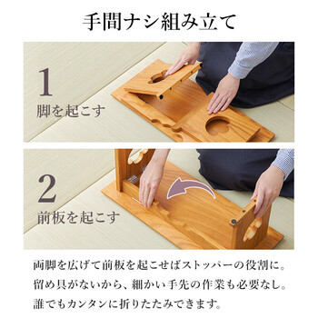 供物台MT 6758DBR 送料無料