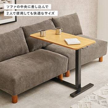 昇降サイドテーブルKT 3179BR 送料無料_10