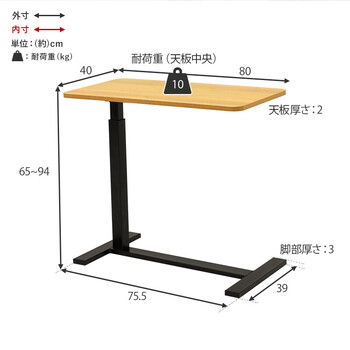 昇降サイドテーブルKT 3179BR 送料無料_19