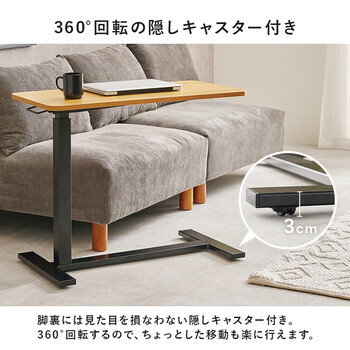 昇降サイドテーブルKT 3179BR 送料無料_3