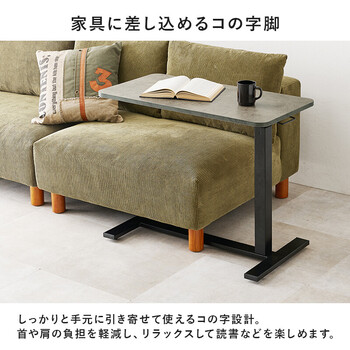 昇降サイドテーブルKT 3179BR 送料無料_4