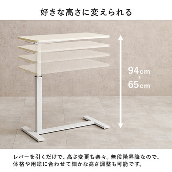 昇降サイドテーブルKT 3179BR 送料無料_8