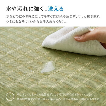 カーペット 江戸間8畳 洗えるい草風カーペット 柄上敷き 日本製 涼風 2カラー 江戸間 本間 団地間 送料無料_4