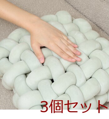 チャンキー スクエアクッション 34×34cm 3個セット 送料無料_12