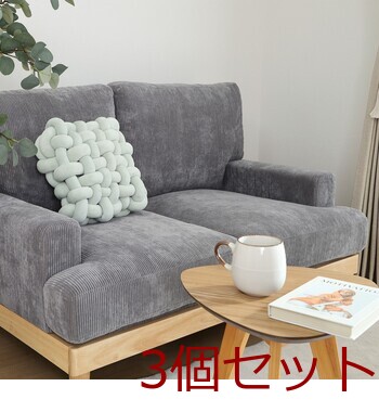 チャンキー スクエアクッション 34×34cm 3個セット 送料無料_13