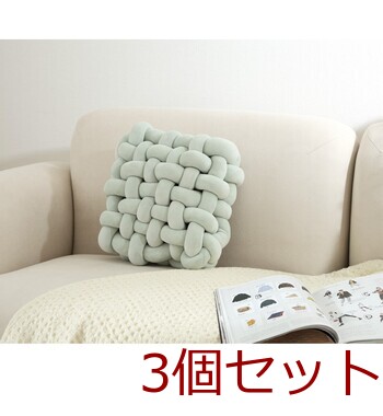 チャンキー スクエアクッション 34×34cm 3個セット 送料無料_16