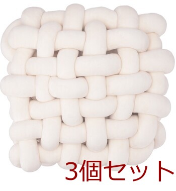 チャンキー スクエアクッション 34×34cm 3個セット 送料無料_1