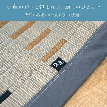 カーペット い草カーペット グレー約191×191cm 水夏 送料無料_2