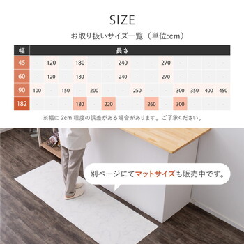 クッションフロア 約182×300cm 水拭きOK 抗菌 抗ウイルス 防炎 滑り止め カットOK 日本製 6柄＆4サイズ 送料無料_16