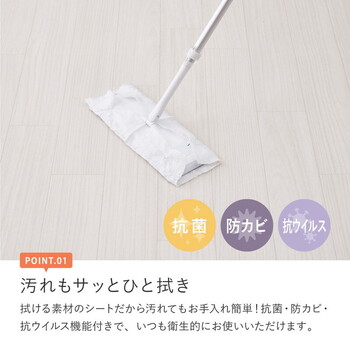 クッションフロア 約182×300cm 水拭きOK 抗菌 抗ウイルス 防炎 滑り止め カットOK 日本製 6柄＆4サイズ 送料無料_2