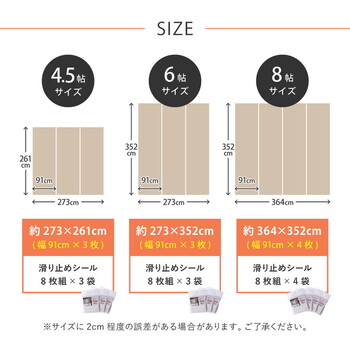 クッションフロア 4.5帖用（約91×261cm×3枚） 敷き詰め ロングシートタイプ 抗菌 抗ウイルス 防炎 滑り止め カットOK 日本製 送料無料_9