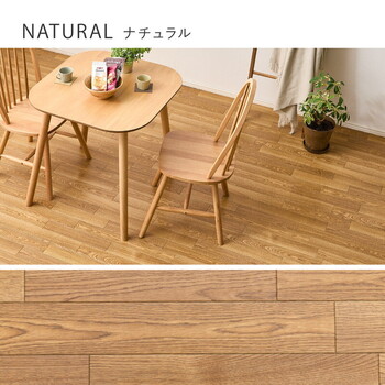 クッションフロア 4.5帖用（約91×261cm×3枚） 敷き詰め ロングシートタイプ 抗菌 抗ウイルス 防炎 滑り止め カットOK 日本製 送料無料_12