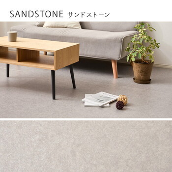 クッションフロア 4.5帖用（約91×261cm×3枚） 敷き詰め ロングシートタイプ 抗菌 抗ウイルス 防炎 滑り止め カットOK 日本製 送料無料_15