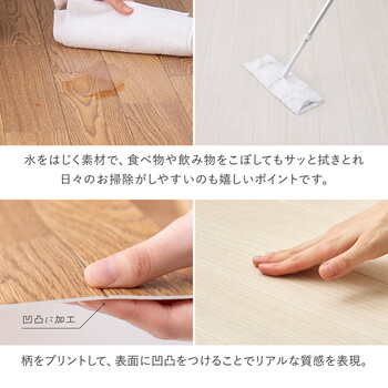 クッションフロア 4.5帖用（約91×261cm×3枚） 敷き詰め ロングシートタイプ 抗菌 抗ウイルス 防炎 滑り止め カットOK 日本製 送料無料_4