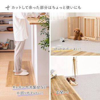 クッションフロア 4.5帖用（約91×261cm×3枚） 敷き詰め ロングシートタイプ 抗菌 抗ウイルス 防炎 滑り止め カットOK 日本製 送料無料_8