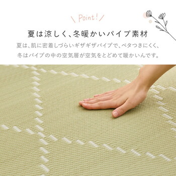 カーペット 洗えるい草風カーペット 江戸間10畳 柄上敷き 裏なし モンド 3カラー 江戸間 送料無料_3