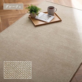 シェニフ ブラウン 約180×180cm シェニフ 送料無料_12